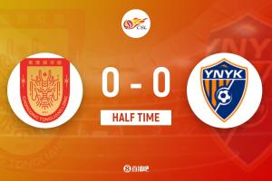 半場-銅梁龍暫0-0玉昆 肯帕努進(jìn)球被吹奧斯卡迪馬塔失良機(jī)