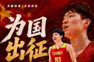 7月世預(yù)賽回歸？楊瀚森：休賽期計(jì)劃為國(guó)家隊(duì)出征 爭(zhēng)取贏下每一戰(zhàn)