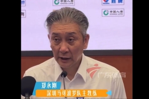 鄭永剛：勝利源自全隊(duì)凝心聚力 感謝隊(duì)員們在場上的拼搏付出