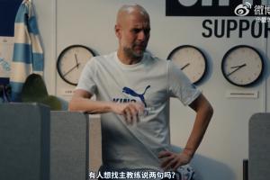 曼城主場球衣宣傳片以打電話演繹故事，瓜帥、哈蘭德等人出鏡