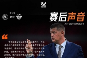 里斯蒂奇：這場(chǎng)比賽很奇怪球隊(duì)有很多問(wèn)題，不太滿(mǎn)意球隊(duì)表現(xiàn)