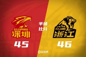 半場戰(zhàn)報-廣廈領(lǐng)先深圳1分 胡金秋13+4 賀希寧6中1