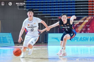CUBAL女子組24強(qiáng)賽今日綜述：清華大勝華東師大 北大擊敗山西財(cái)大