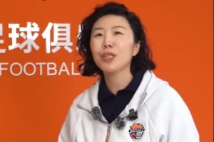 海牛俱樂(lè)部副總馮文靜：我是球迷的情緒緩沖帶，直播間搭建橋梁