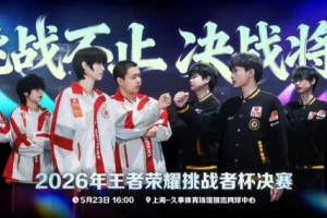 穩(wěn)健壓制！狼隊中場調(diào)整歸來狀態(tài)回溫 狼隊 2-3 AG