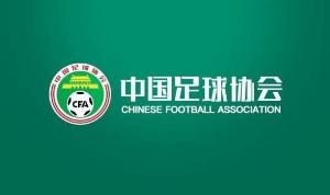 媒體人：一些俱樂部管理層、行業(yè)大咖會在第三批禁足人員名單上