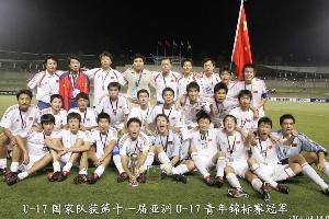 22年！中國男足國字號(hào)在亞洲仍3次奪冠，上一次還是04年U17亞少賽