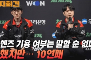 Scout：就像平時一樣每個人的實力遜于對手，所以輸?shù)袅吮荣? fetchpriority=