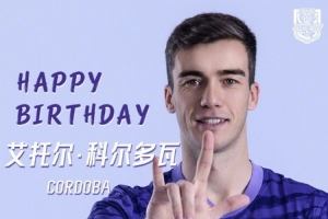 今天是球隊(duì)外援艾托爾·科爾多瓦31歲生日
