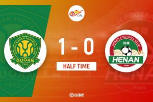 半場-國安1-0河南 達萬頭球破門塞爾吉尼奧獻助攻王國明精彩撲救