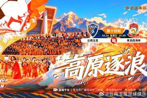玉昆vs西海岸首發(fā)：4外援PK！奧斯卡、侯永永先發(fā)，張呈棟出戰(zhàn)