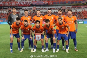 山東泰山3-3武漢三鎮(zhèn)，全力以赴打好與蓉城隊(duì)的聯(lián)賽半程收官戰(zhàn)