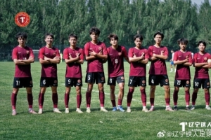 中青賽U17組：遼寧鐵人U17主場(chǎng)3-0戰(zhàn)勝河南省實(shí)驗(yàn)中學(xué)