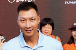 心情不錯！2026易建聯(lián)杯東莞站 易建聯(lián)現(xiàn)身與球迷互動