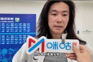 李提香：回到黃龍?zhí)貏e感謝大家，工作人員寫的歡迎回來讓我很感動