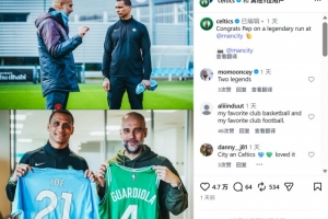 NBA凱爾特人隊(duì)曬主帥馬祖拉與瓜帥合照，致敬后者曼城傳奇生涯