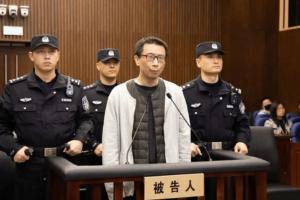 游族網(wǎng)絡(luò)投毒案畫上句號！被告人許垚已被執(zhí)行死刑