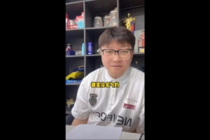 趙鵬：成績(jī)不好就要被罵，國(guó)家隊(duì)沒被黑過的都是沒名氣的