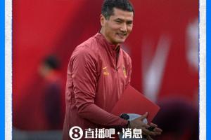 直播吧：武磊、蔣光太將入選國(guó)足，王鈺棟李昊楊?；敬_認(rèn)入選