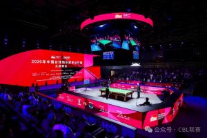 CBL聯(lián)賽小組賽斯諾克賽段A組第一輪賽況回顧