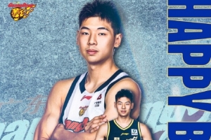 健康漲球！祝廣東男籃球員崔永熙23歲生日快樂！