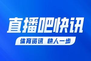 here we go！羅馬諾：巴薩簽下戈登，總價超8000萬歐
