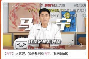 馬寧：我的筆記本上有每個隊員的特點和習(xí)慣，王大雷手拋球特別好