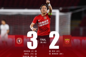 遼寧鐵人楠波灣主場3-2絕殺衛(wèi)冕冠軍上海海港，取得聯(lián)賽三連勝！