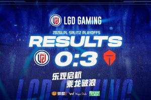 LGD官方賽后發(fā)文：很抱歉今天展現(xiàn)出來的比賽內(nèi)容沒有達到大家的預期