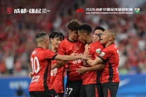 今晚19:35，2026中超聯(lián)賽第15輪，成都蓉城主場1-0戰(zhàn)勝山東泰山