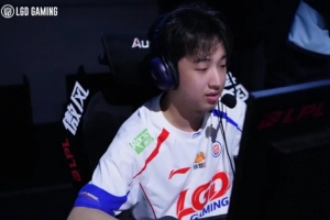 LGD.Shaoye：今天打下來，感覺大家的狀態(tài)都不太好