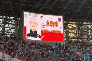 兒童節(jié)元素！成都主場球員介紹全改為小朋友手繪圖 播報(bào)也是童聲