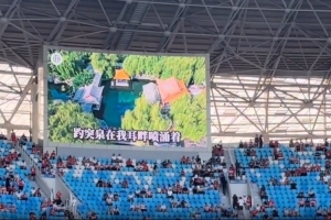 暖心互動！成都主場賽前播放歌曲《濟(jì)南濟(jì)南》泰山球迷掌聲回應(yīng)