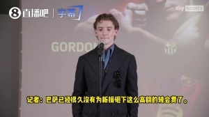 說一口流利西語！戈登：我小時候就相信，有一天會效力巴薩