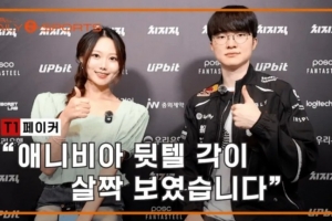 Faker：第二輪結(jié)果挺滿意，作為選手想在每項(xiàng)賽事中都竭盡全力