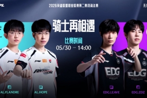 上單萬花筒！Shanks麗桑卓發(fā)威Flandre發(fā)牌補(bǔ)足傷害 AL拿賽點(diǎn)