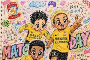 西海岸vs申花首發(fā)：5外援PK單外援！戴維森、張修維、拉唐出戰(zhàn)