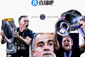 賽季五冠+衛(wèi)冕歐冠！直播吧2025/26賽季最佳主帥：路易斯·恩里克