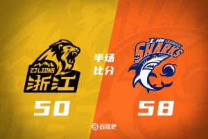 上海半場(chǎng)58-50領(lǐng)先廣廈：布朗24分 上海三核驅(qū)動(dòng)！