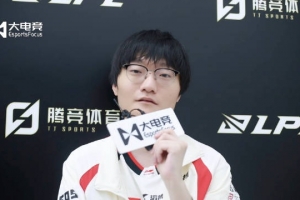 你選擇了折中Tian賽前采訪：打JDG運(yùn)氣好3比0運(yùn)氣不好3比2吧