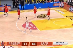 打花了？上海第三節(jié)30-11凈勝廣廈19分 前三節(jié)領(lǐng)先27分