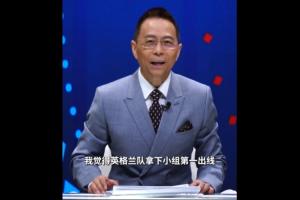 詹俊評英格蘭：圖赫爾選人更看重多面手，中衛(wèi)搭檔和體能儲備引憂