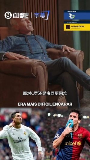 卡西：梅西讓我夜不能寐，我也和C羅交過(guò)手但梅西制造了更多麻煩