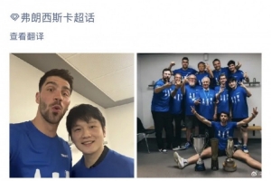 弗朗西斯卡曬與樊振東合影：多么精彩的一個賽季，感謝你做的一切