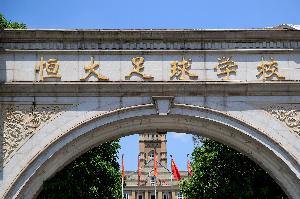足球報(bào)：廣州體院有望接手恒大足校，教師、教練去留問(wèn)題待解決