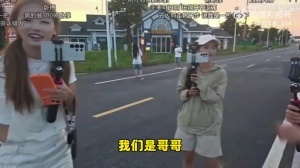 非偷看裙底？icon直播與主播打賭 輸?shù)娜艘覀€異性在他/她面前假裝摔倒