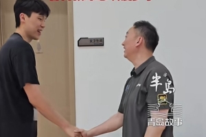 重回故地！楊瀚森時隔一年回青島立即投入訓(xùn)練 劉維偉感嘆瘦好多