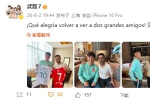武磊社媒曬與巴爾加斯、前西人主帥加耶戈合照：見到老朋友真開心