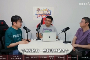 媒體人：如果知道朱開是這種吊兒郎當(dāng)?shù)膽B(tài)度，當(dāng)時(shí)杭亞為什么選他