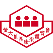 黃大仙首發(fā)陣容